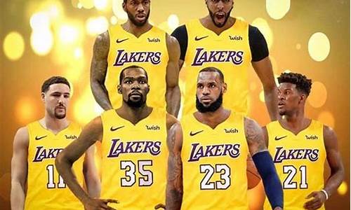 nba湖人队交易最新消息_nba湖人交易最新消息2021