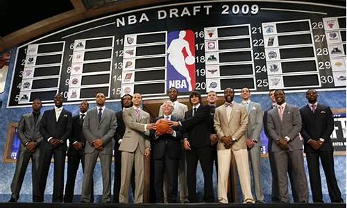 nba2009年选秀顺位百度百科_NBA2009年选秀