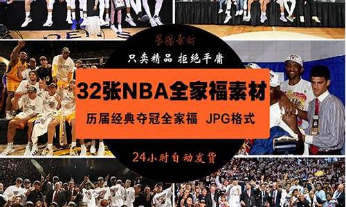 历届nba总决赛记录-nba历年总决赛冠军球队