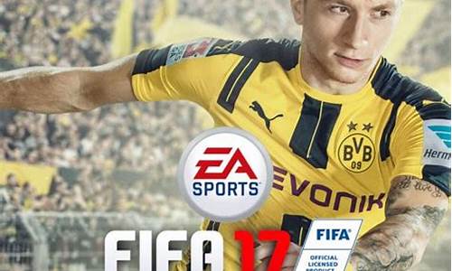 fifa17还有人玩吗-fifa17能玩欧冠吗